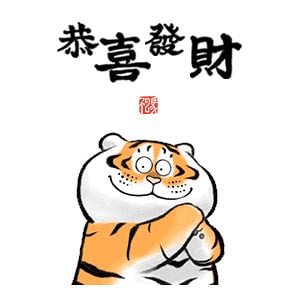 我不是胖虎滿額贈